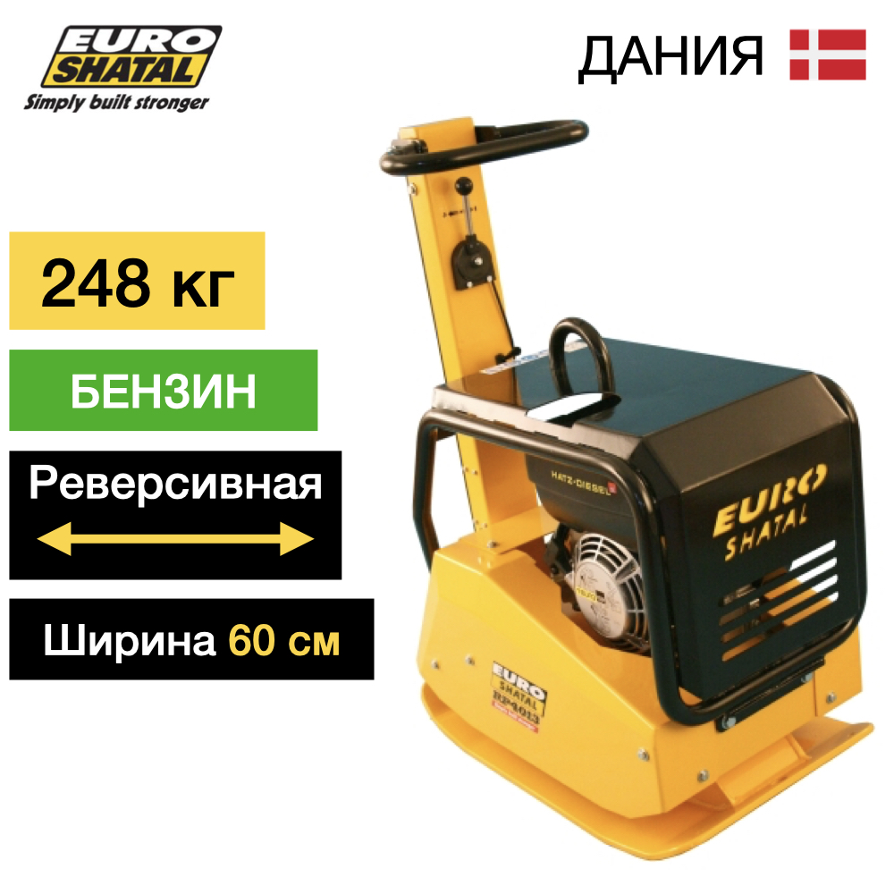 Реверсивная бензиновая виброплита SHATAL RP-4014-60
